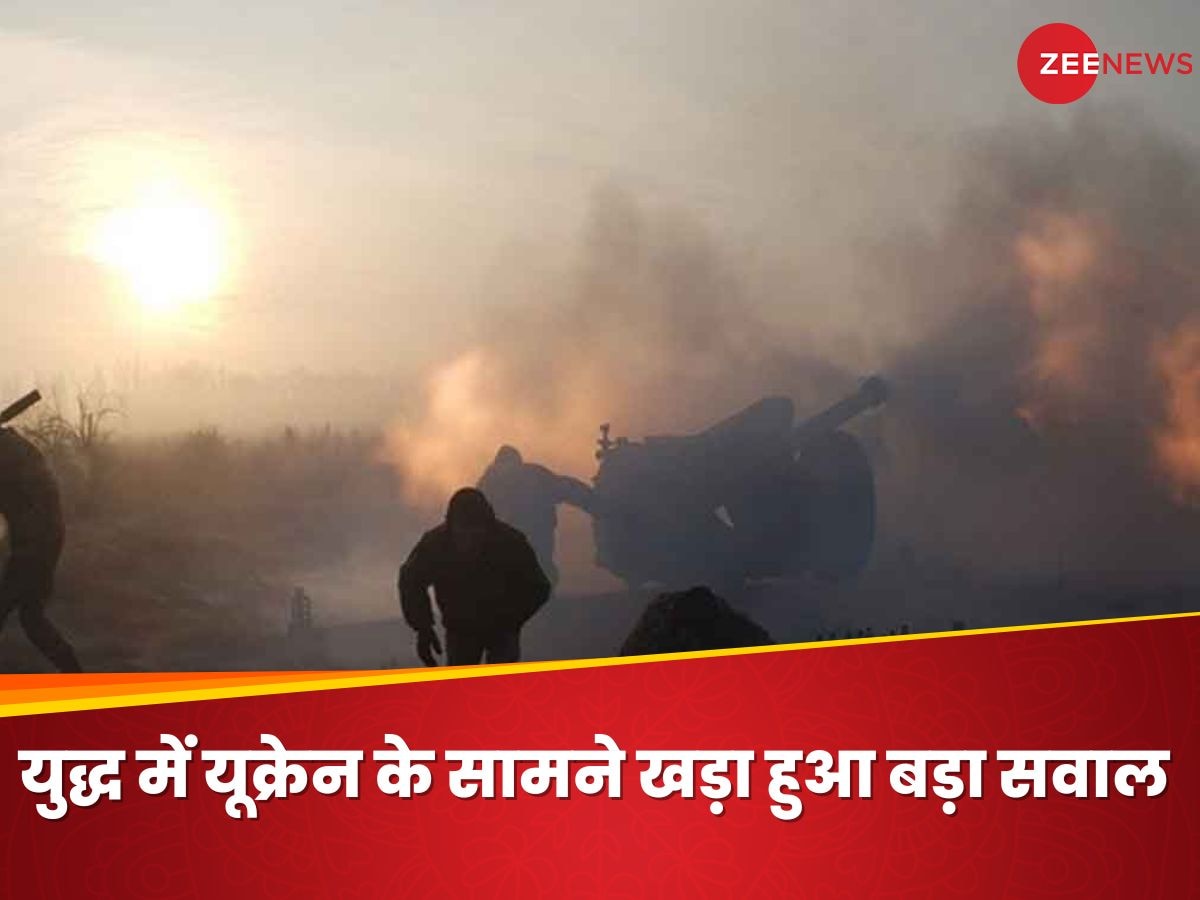 Russia-Ukraine War: यूक्रेन की युद्ध के बीच बढ़ी अचानक टेंशन, रूस नहीं इस मुल्क ने दिया 'दर्द'