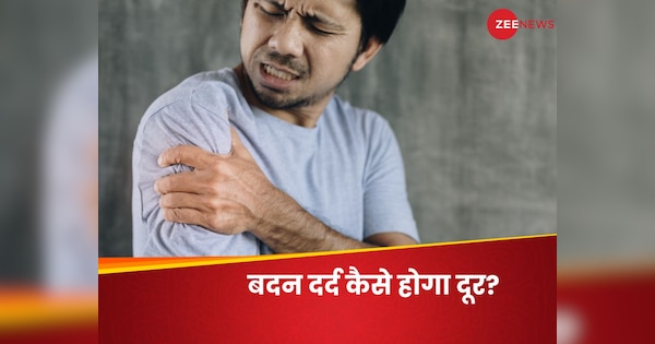 how-to-get-rid-of-muscle-pain-due-to-tiredness-thakan-aur-badan-dard