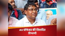 'श्रीराम-कृष्ण होते तो जेल भेजता' इलाहाबाद यूनिवर्सिटी के प्रोफेसर का विवादित बयान