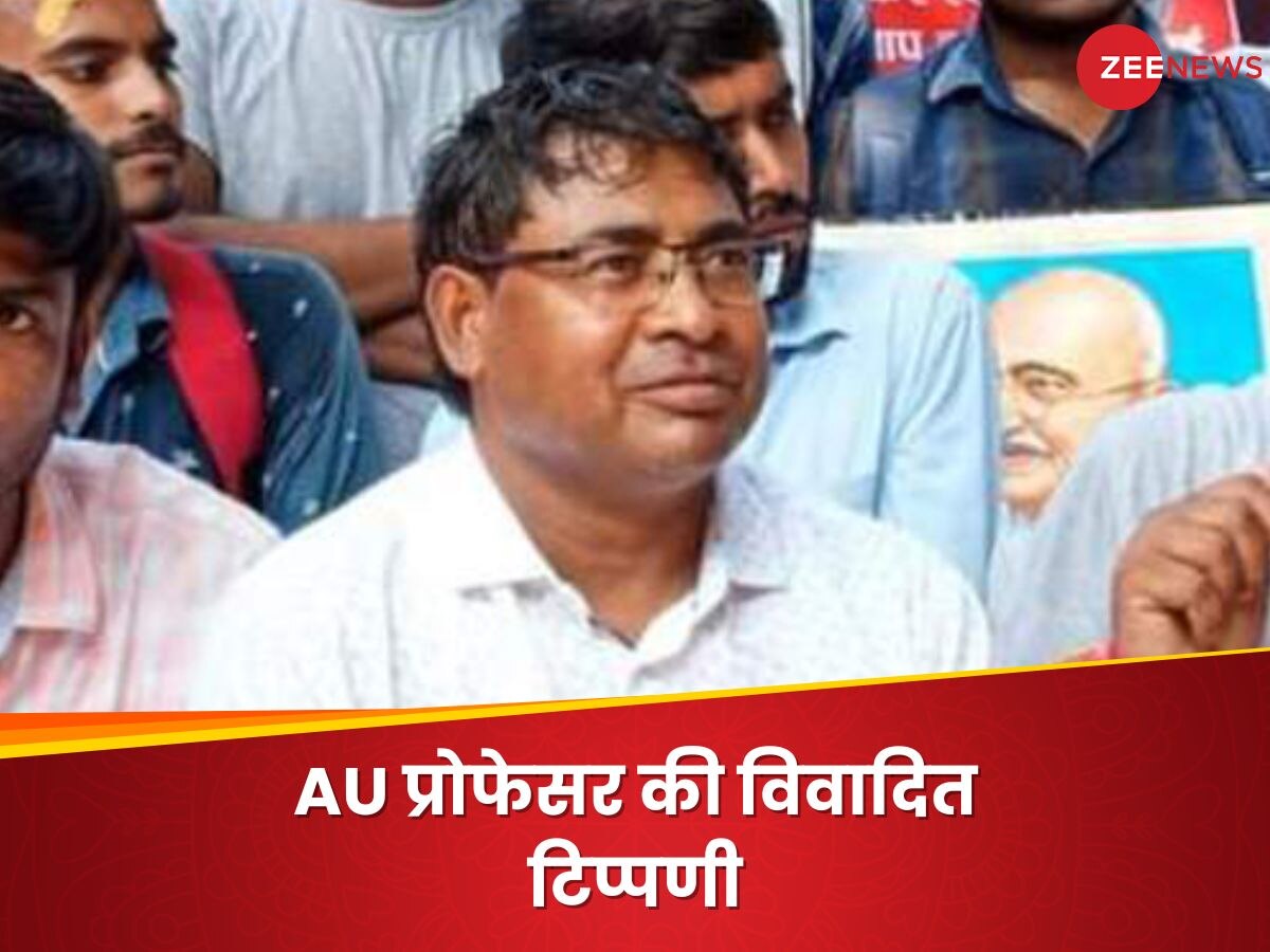 UP News: 'श्रीराम और कृष्ण आज होते तो जेल भेजता...' इलाहाबाद यूनिवर्सिटी के प्रोफेसर का विवादित बयान