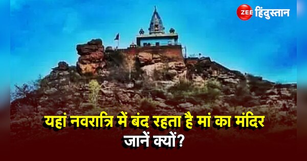 shardiya navratri 2023 doors of ghatarani temple rajasthan closed ...