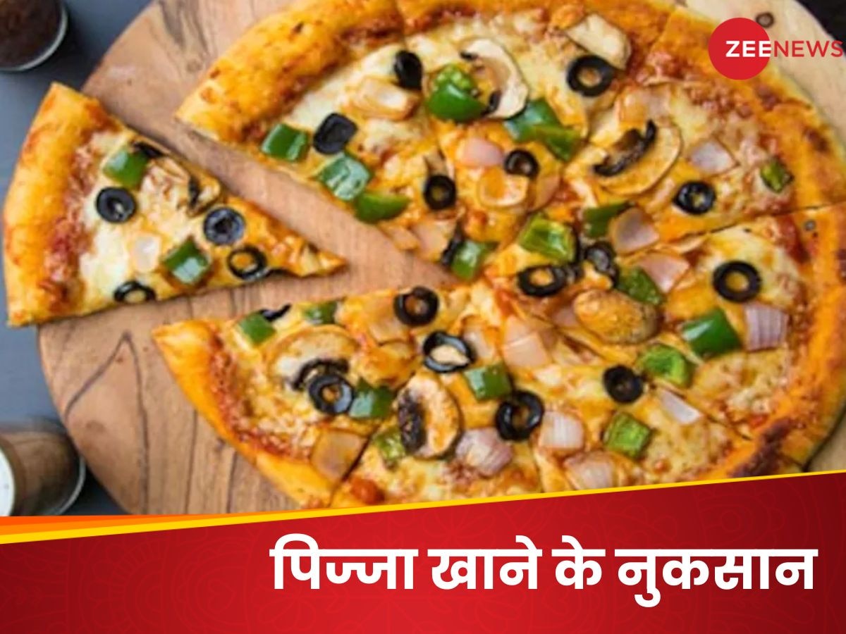 Pizza के बिना होती नहीं आपकी पार्टी? तो इन नुकसान से नहीं बच पाएंगे आप