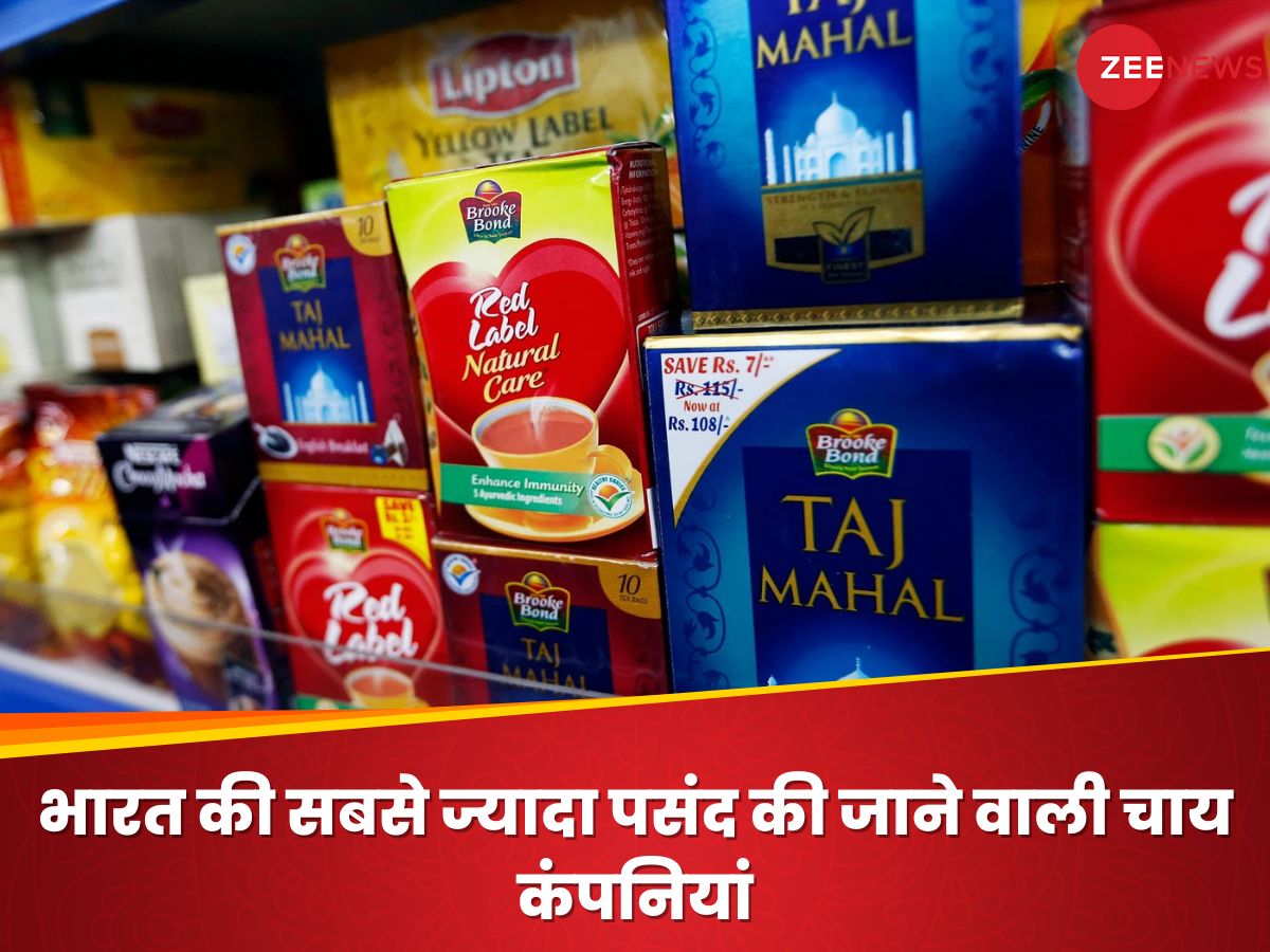 India's Top Tea Brand Tata Tea Red Label Wagh Bakri and many more