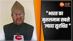 "भारत का मुसलमान सबसे ज्यादा सुरक्षित" सूफी इस्लामिक बोर्ड का बयान