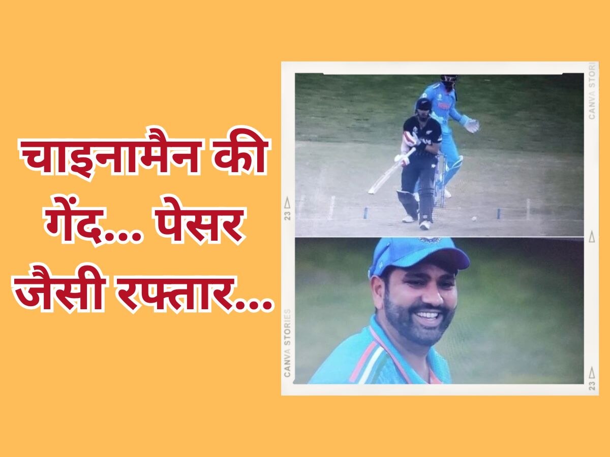 VIDEO: स्पिनर है या पेसर! कुलदीप यादव की ऐसी गेंद बल्लेबाज भी देखता रह गया मुंह, नहीं रुकी रोहित की हंसी