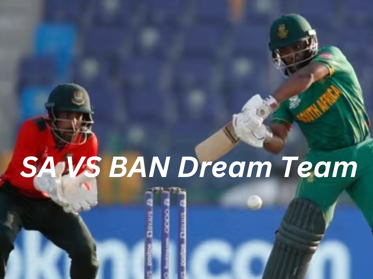 SA VS BAN Dream 11: बांग्लादेश के खिलाफ ये अफ्रीकी खिलाड़ी साबित होगा 'ट्रंप कार्ड', ऐसे बनाएं ड्रीम टीम