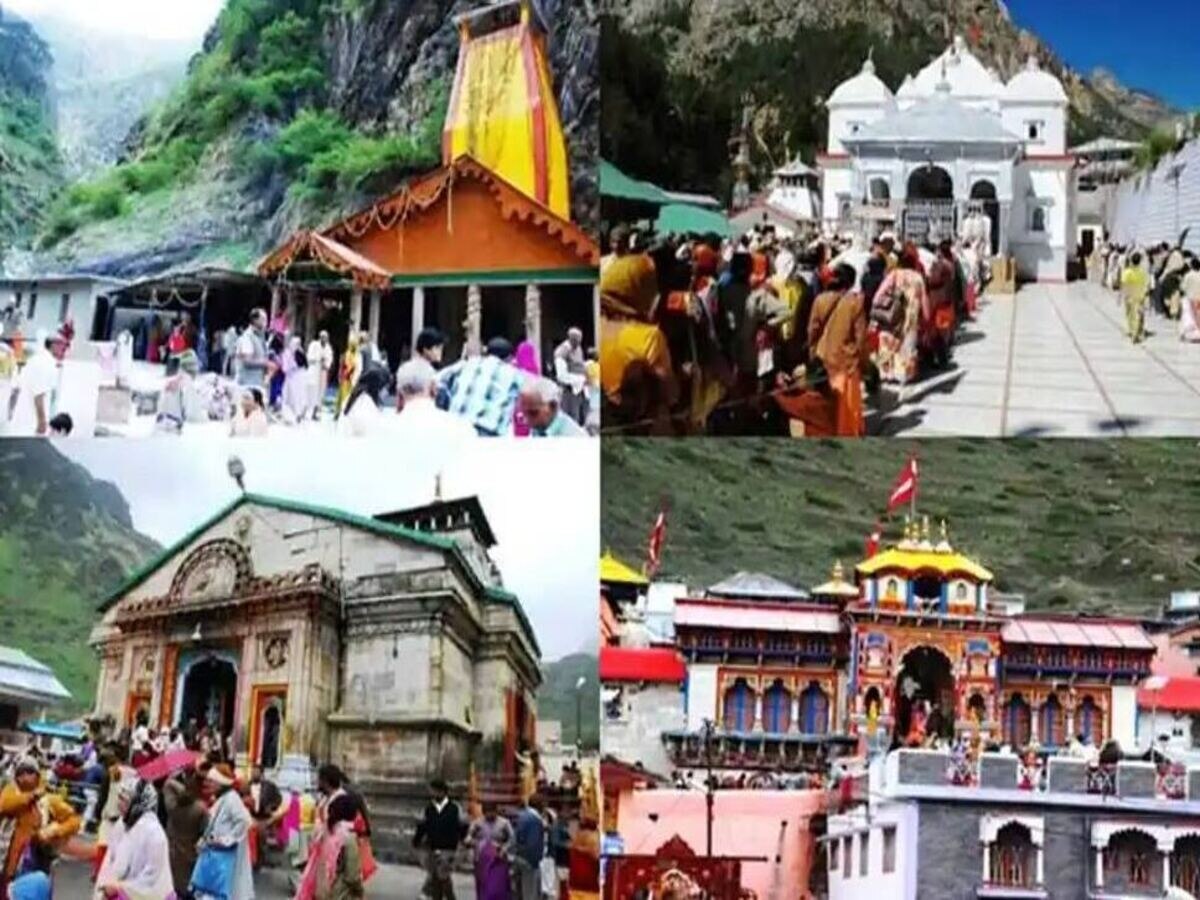 Chardham Yatra 2023: ଭାଙ୍ଗିଲା ପୁରୁଣା ରେକର୍ଡ; ୪ ଧାମ ଯାତ୍ରାରେ ସାମିଲ ହେଲେ ଲକ୍ଷ ଲକ୍ଷ ଶ୍ରଦ୍ଧାଳୁ