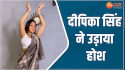 दीपिका सिंह ने 'सैंया जमुना पार' सांग पर मचाया बवाल, इंटरनेट पर छाया वीडियो 