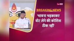 भावना भड़का कर वोट लेने की कोशिश ठीक नहीं: RSS प्रमुख मोहन भागवत
