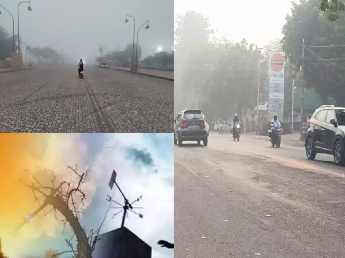 UP Weather Update: यूपी में जल्द छाएगा कोहरा, गिरेगा पारा, दिल्ली की दूषित हवा बढ़ाएगी NCR में धुंध