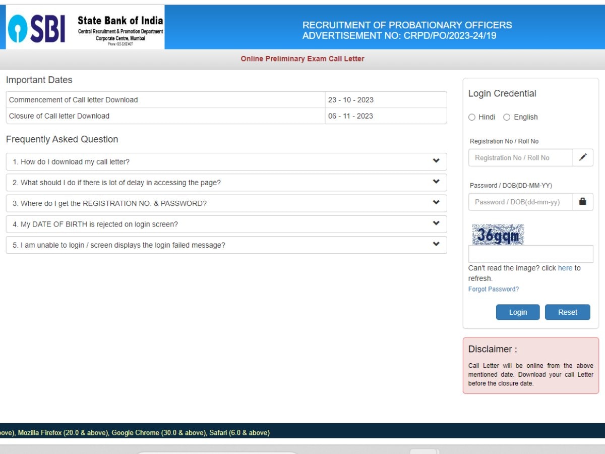 SBI PO के एडमिट कार्ड जारी, केवल हॉल टिकट से नहीं मिलेगी एंट्री, साथ में चाहिए ये डॉक्यूमेंट