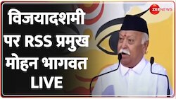 RSS मुख्यालय में शस्त्र पूजा, नागपुर से भागवत का संदेश
