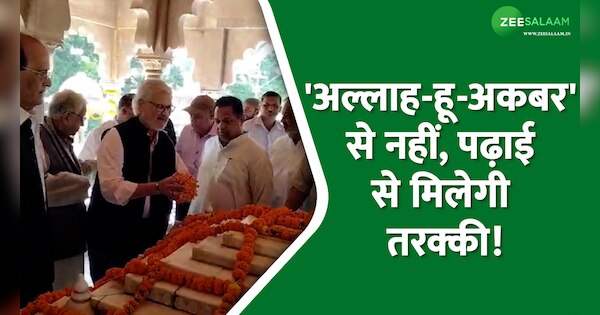 Najeeb Jung on Muslim Education in barabanki uttar Pradesh rafi ahmed ...