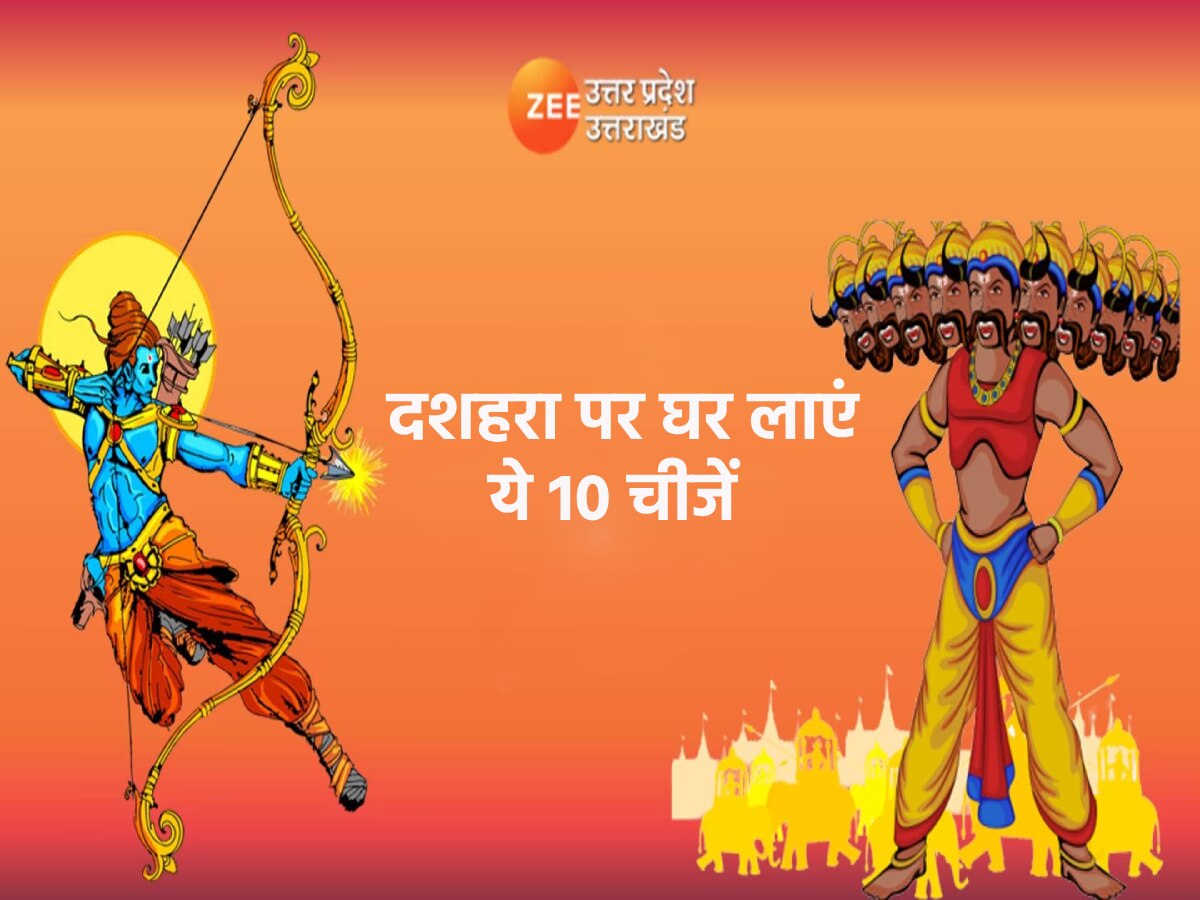 Dussehra Astro Tips