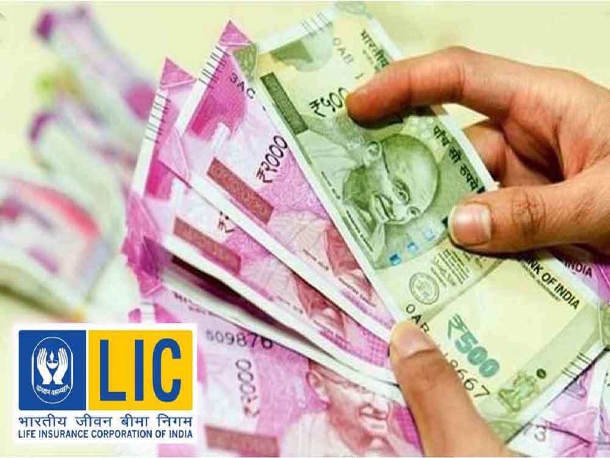 LIC great Pension Plan: एक बार जमा करें और जीवनभर हर साल पाएं 58950 रुपये की पेंशन