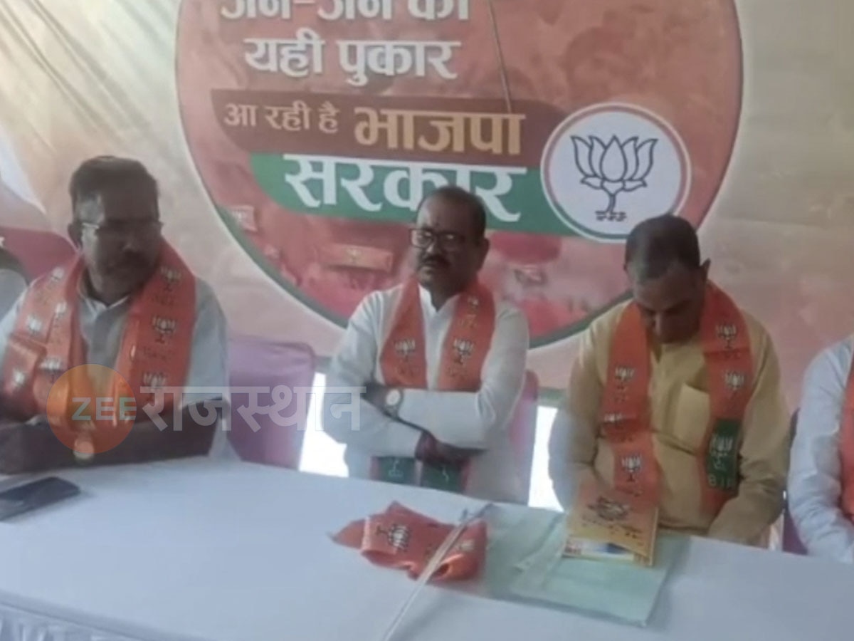 डूंगरपुर: भाजपा के चुनावी कार्यालय का उद्घाटन, BJP प्रत्याशी के विजय का दिलवाया संकल्प