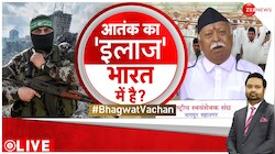 Taal Thok Ke: 'आतंकी' रावण का दहन कब? आतंक का 'इलाज' भारत में है?