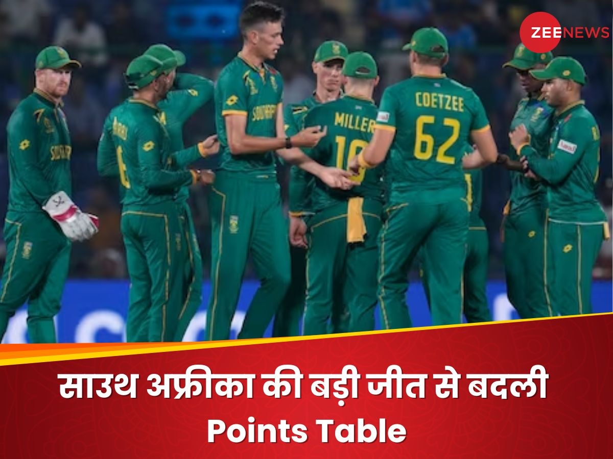 World Cup: साउथ अफ्रीका की जीत से बदल गई पॉइंट्स टेबल, भारत से हारने वाली इस टीम को बड़ा झटका