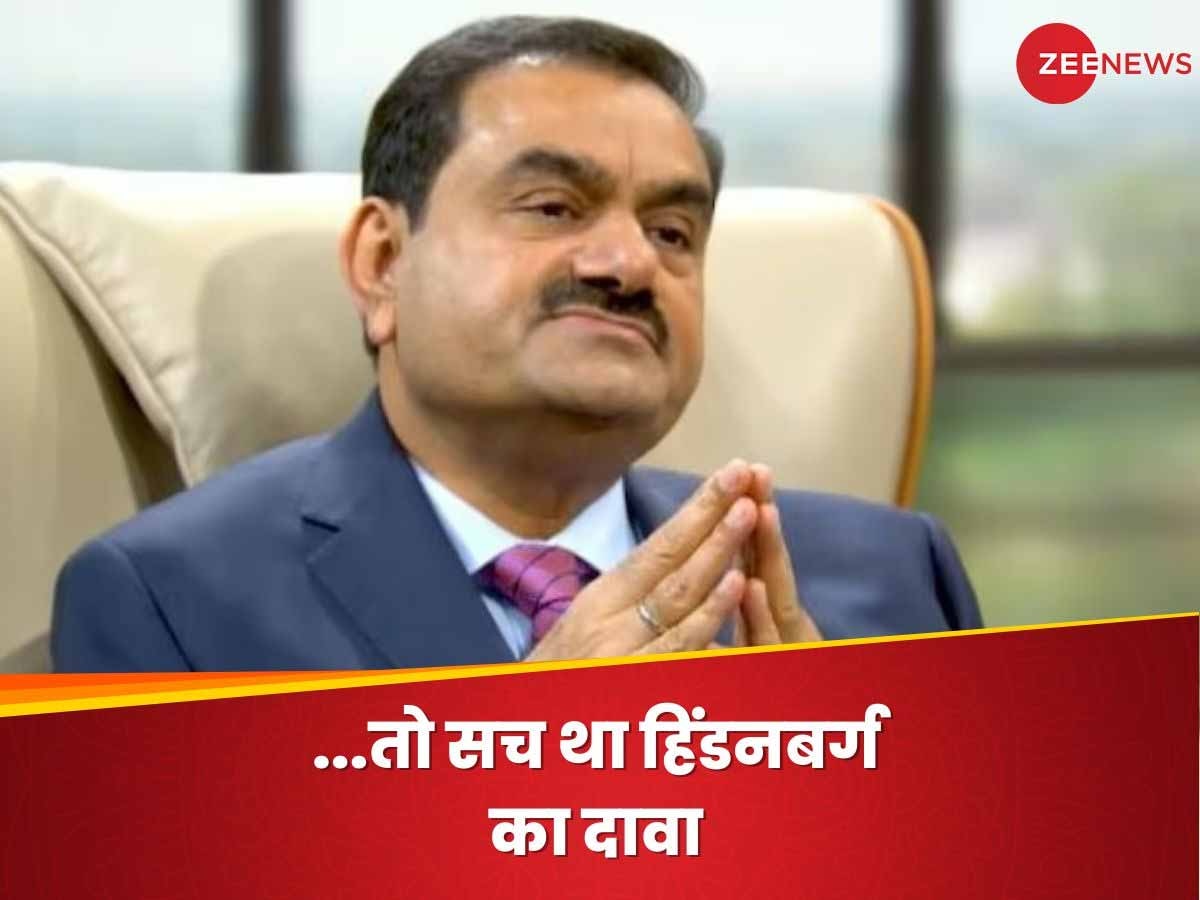 Adani Total Share: अडानी के इस शेयर पर सही रहा हिंडनबर्ग का दावा? 85% ग‍िरने के बाद अब कहां पहुंचा