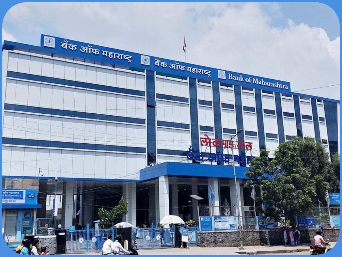 Bank Jobs 2023: बैंक ऑफ महाराष्ट्र में निकली वैकेंसी, ग्रेजुएट्स फटाफट कर दें आवेदन
