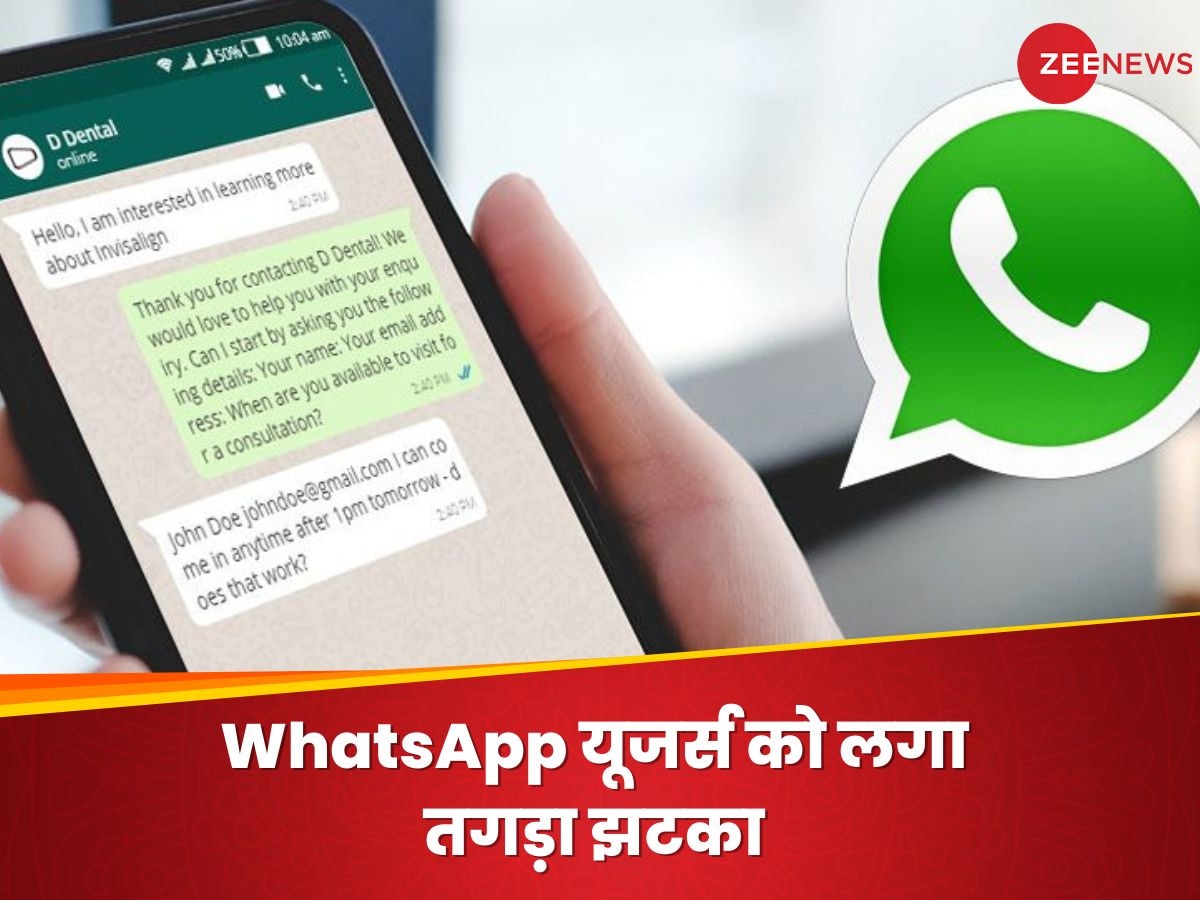 बुरी खबर: अब इन Smartphones में नहीं चलेगा WhatsApp, कहीं आप भी तो नहीं कर रहे इनका इस्तेमाल 