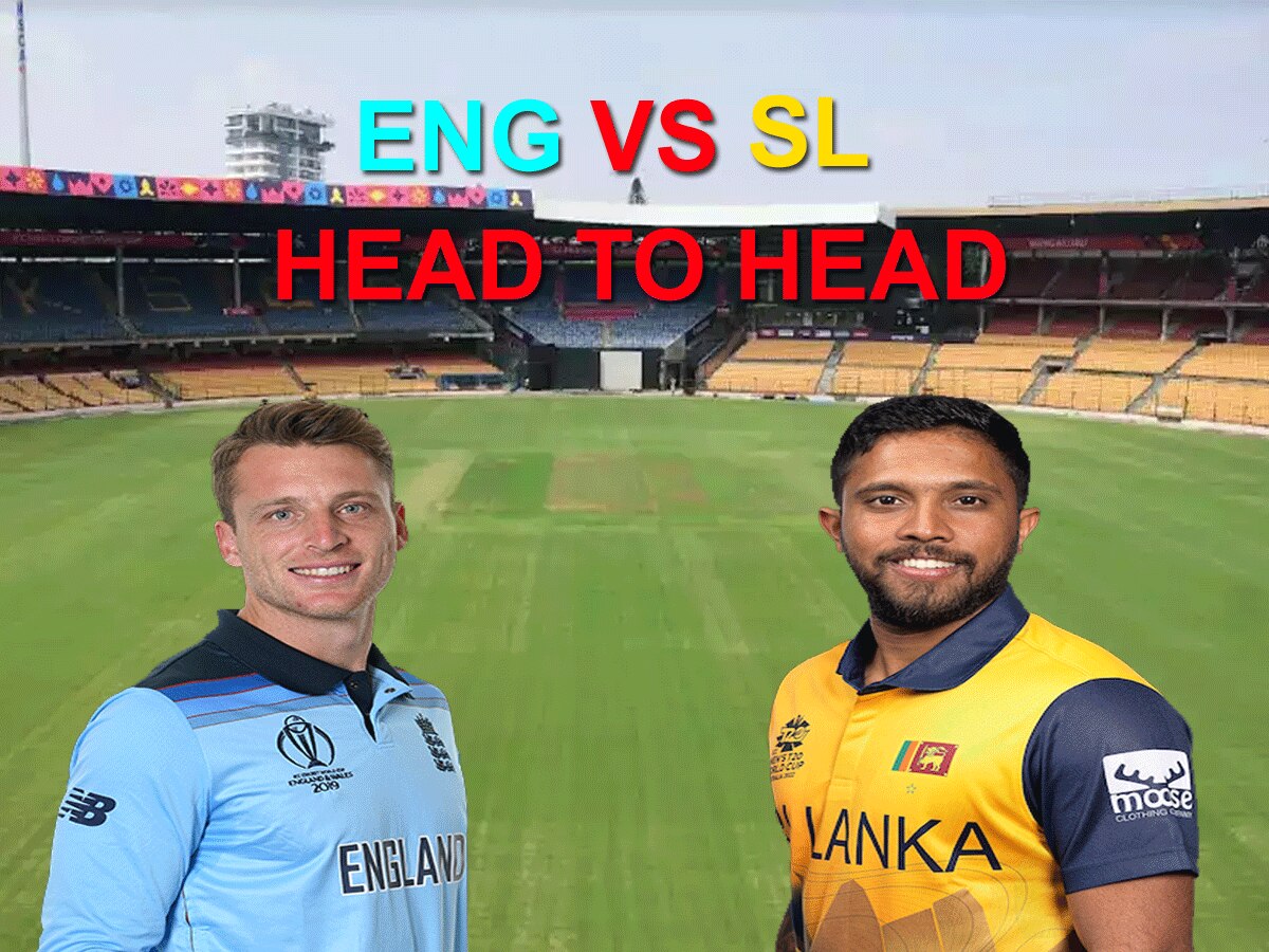 ENG Vs SL Head To Head: क्या श्रीलंका पड़ेगा इंग्लैंड पर भारी; ये ODI आंकड़े दे रहे हैं किस बात की गवाही ?