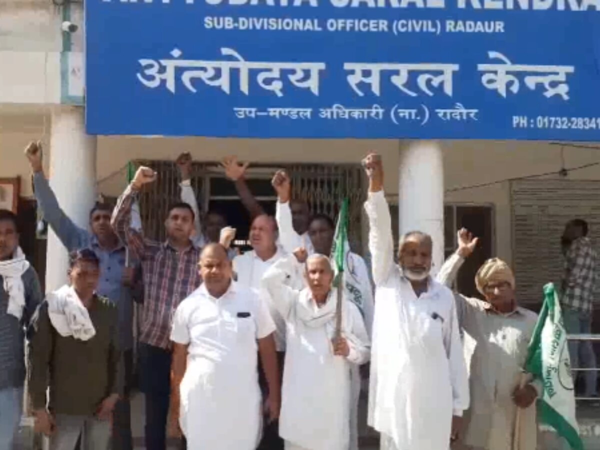 Yamunanagar News: SDM की नियुक्ति न होने पर कार्यालय पर BKU का प्रदर्शन, सरकार को दी चेतावनी