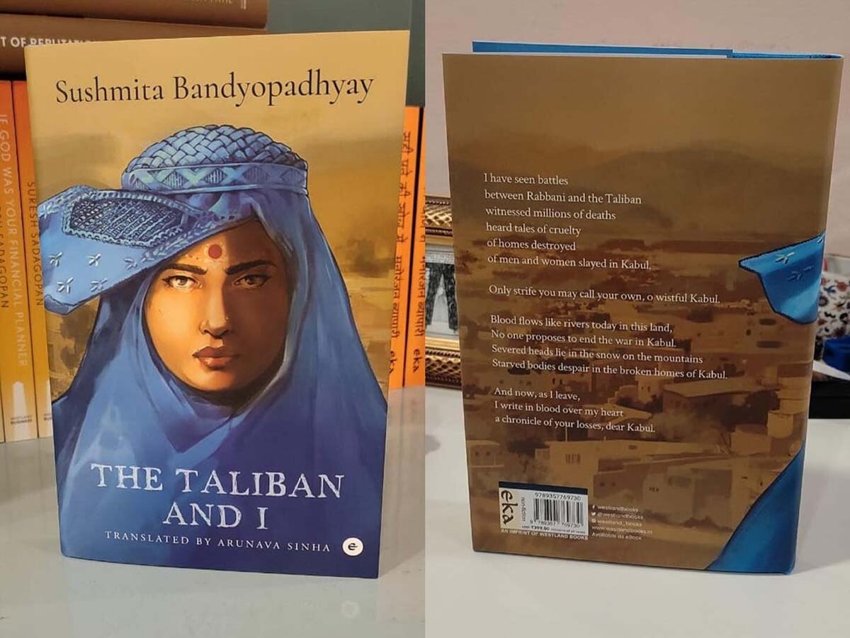 'The Taliban and I book' cover page 