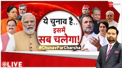 Kasam Samvidhan Ki: मोदी का चंदा..फंस गईं प्रियंका? नीतीश-अखिलेश करेंगे 'गेम'? 