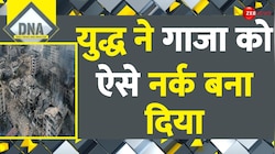 DNA: गाजा के 23 लाख लोगों पर मंडराती मौत! 