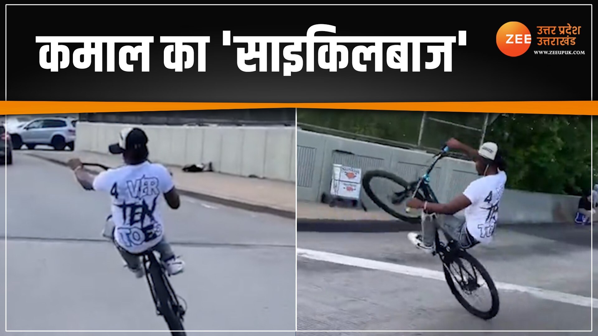 amazing cycling video goes viral watch cycle rider swiftness Viral