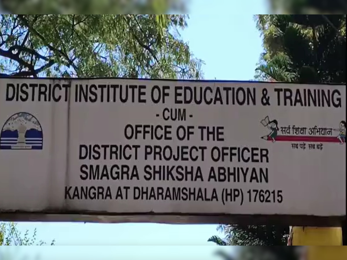 Dharamshala: एक हजार स्कूलों में तीसरी, छठी और 9वीं कक्षा के स्टूडेंट्स देंगे स्टेट एजुकेशनल अचीवमेंट एग्जाम