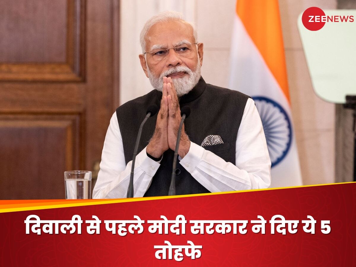 दिवाली से पहले  मोदी सरकार ने खोला खजाना, किसानों समेत इन लोगों को दे दिए ये 5 तोहफे