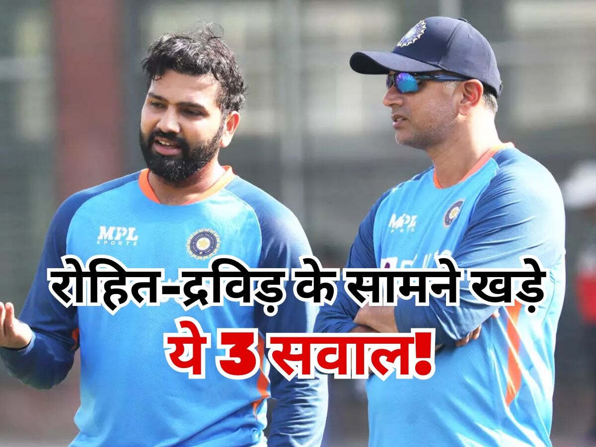 IND vs ENG: टीम इंडिया का अब इंग्लैंड से होगा सामना, रोहित-द्रविड़ के सामने खड़े ये 3 सवाल