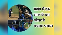संन्यास का 2 साल पहले ऐलान! अब वर्ल्ड कप में तीसरी ही गेंद पर झटका विकेट