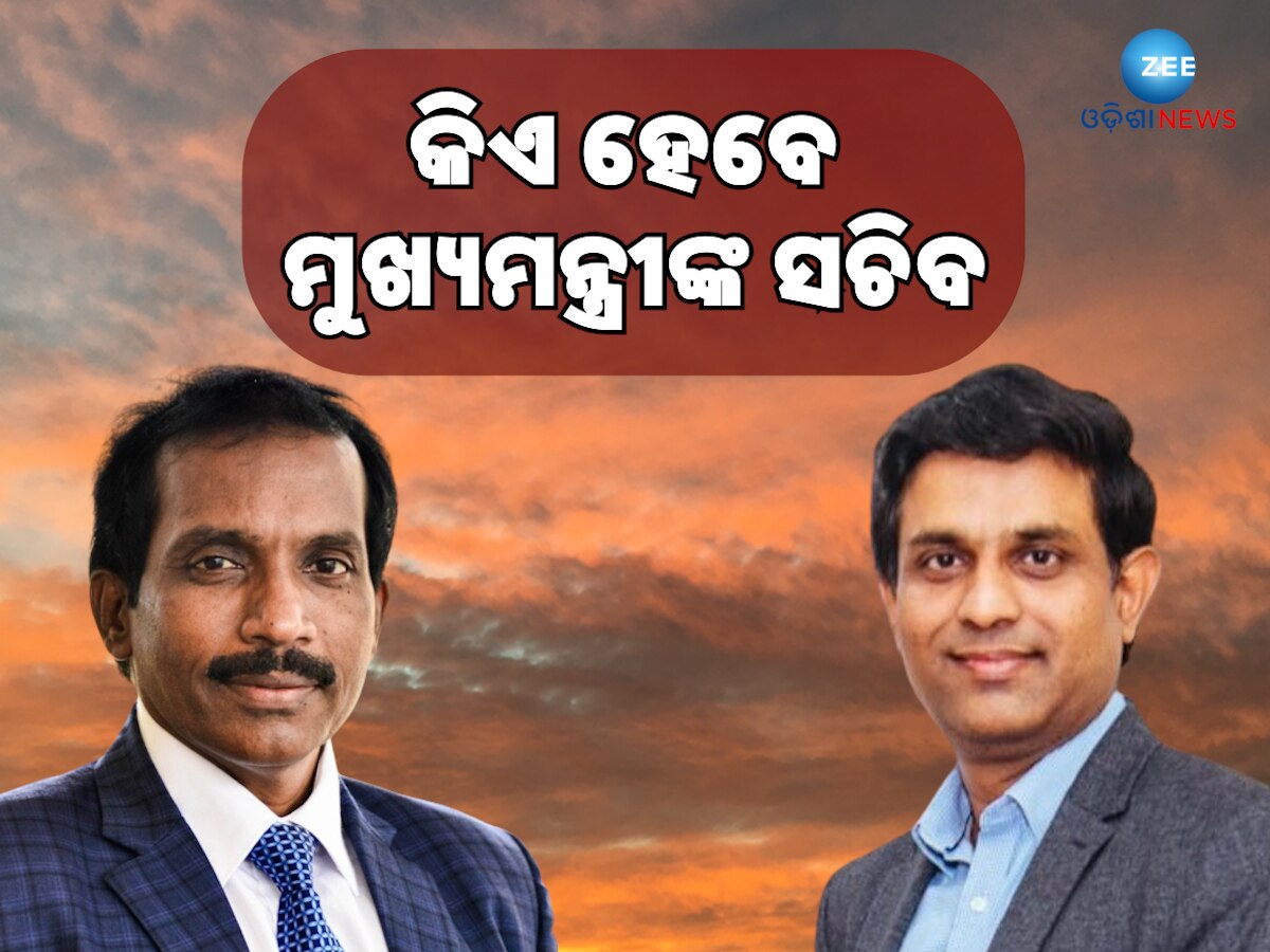 ସାଙ୍କେତିକ ଛବି