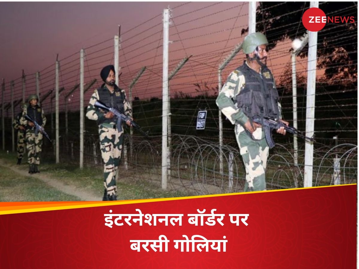 Pakistan India Firing: पाकिस्तान ने फिर की गुस्ताखी, अरनिया सेक्टर में बरसाई गोलियां; BSF जवानों ने दिया तीखा जवाब