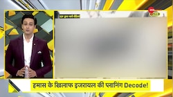 हमास पर इजरायल की सेना का Mid Night अटैक
