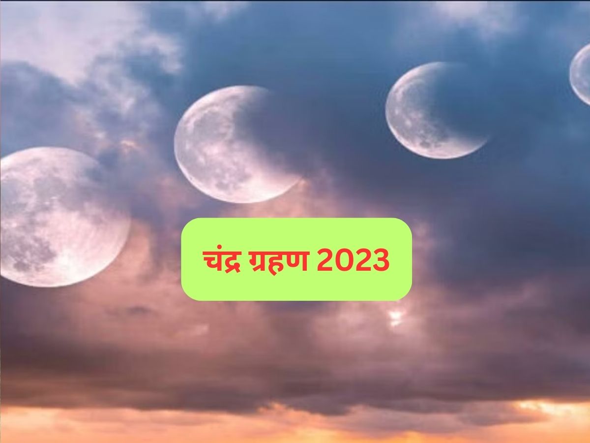 Chandra Grahan 2023 date and time Effect of Lunar Eclipse 2023 on