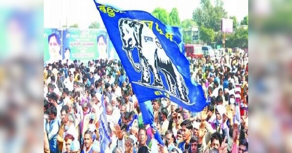 Mp Election 2023 News Bsp Released 13th List 15 Candidates Name Declared Candidates For 7 Seats