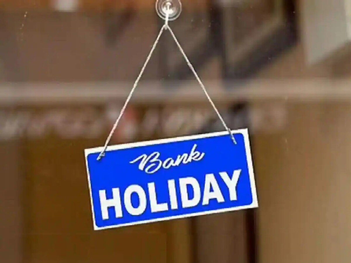 Bank Holidays November 2023: नवंबर महीने में भी छुट्टियों की भरमार, दिवाली, छठ सहित कुल इतने दिन बंद रहेंगे बैंक