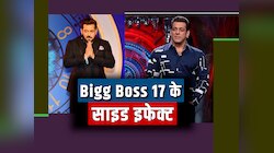 Bigg Boss 17 इन टीवी शोज के लिए बना गया खतरे की घंटी, जल्द हो जाएंगे बंद