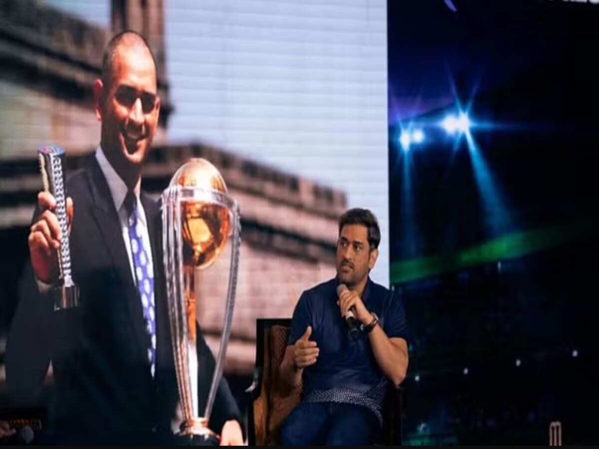 MS Dhoni On ICC Cricket World Cup 2023