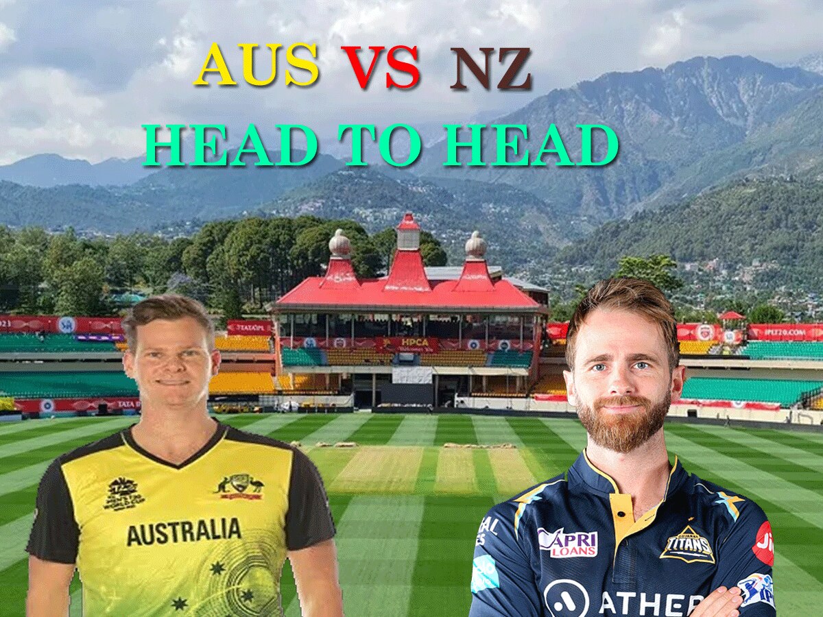 AUS vs NZ Head To Head: धर्मशाला में ऑस्ट्रेलिया के सामने न्यूजीलैंड का इम्तिहान, भारत में कीवीज से कभी नहीं हारे हैं कंगारू