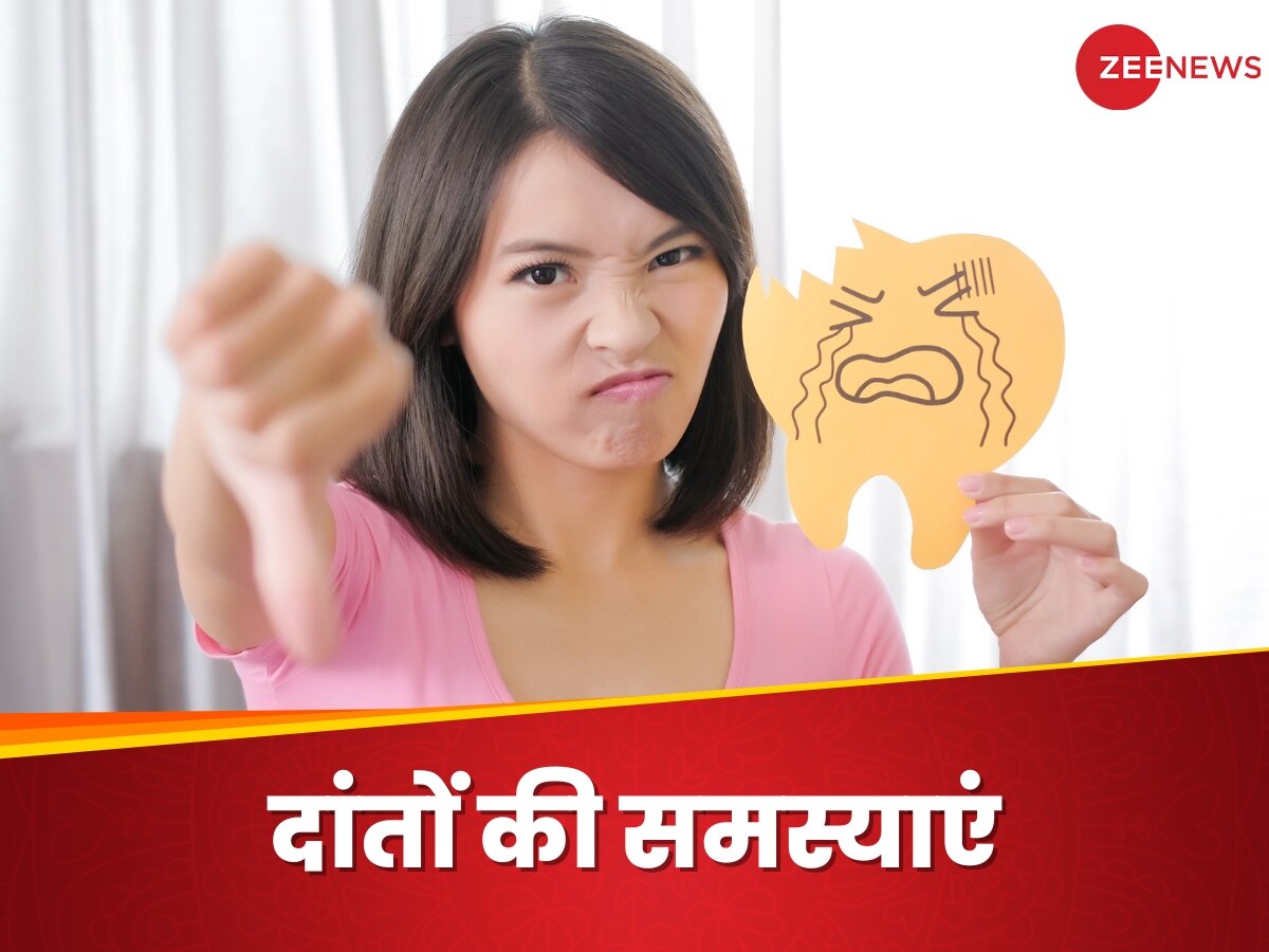 Dental Health: गलत खानपान से बढ़ी दांतों की समस्याएं, इलाज में AI तकनीक से मिल रही मदद