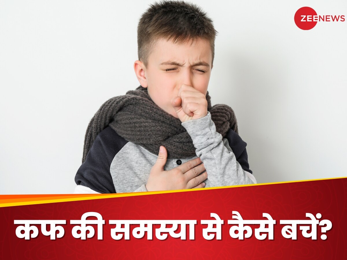 Common Cold: बदलते मौसम में कफ की शिकायत से परेशान हो रहे बच्चे, इन बातों को रखें ध्यान