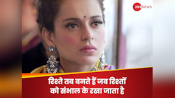 Kangna Ranaut: कंगना ने अनाउंस किया इस फिल्म का ‘पार्ट 3’; लोग हैरान, डायरेक्टर चुप!
