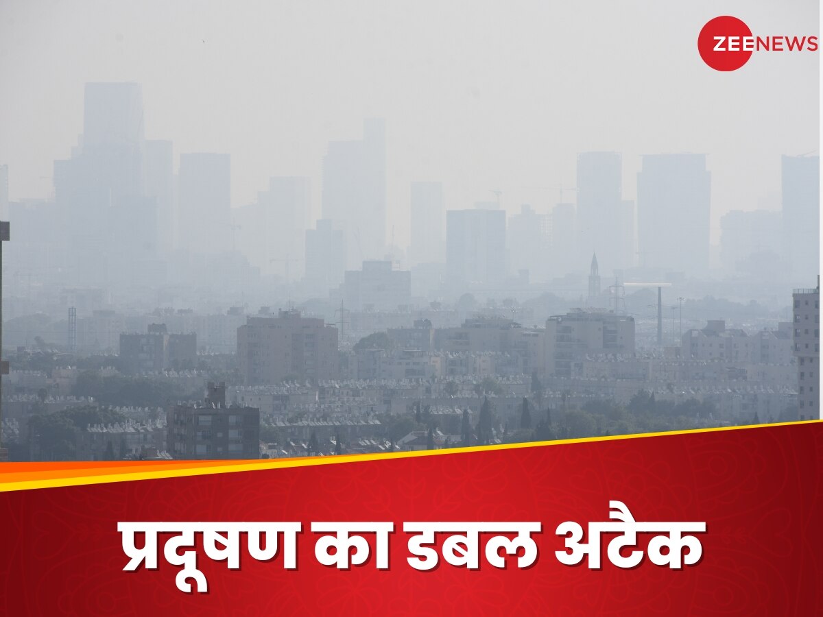 Air Pollution: दशहरे के बाद प्रदूषण का डबल अटैक, बचने के लिए करें ये काम