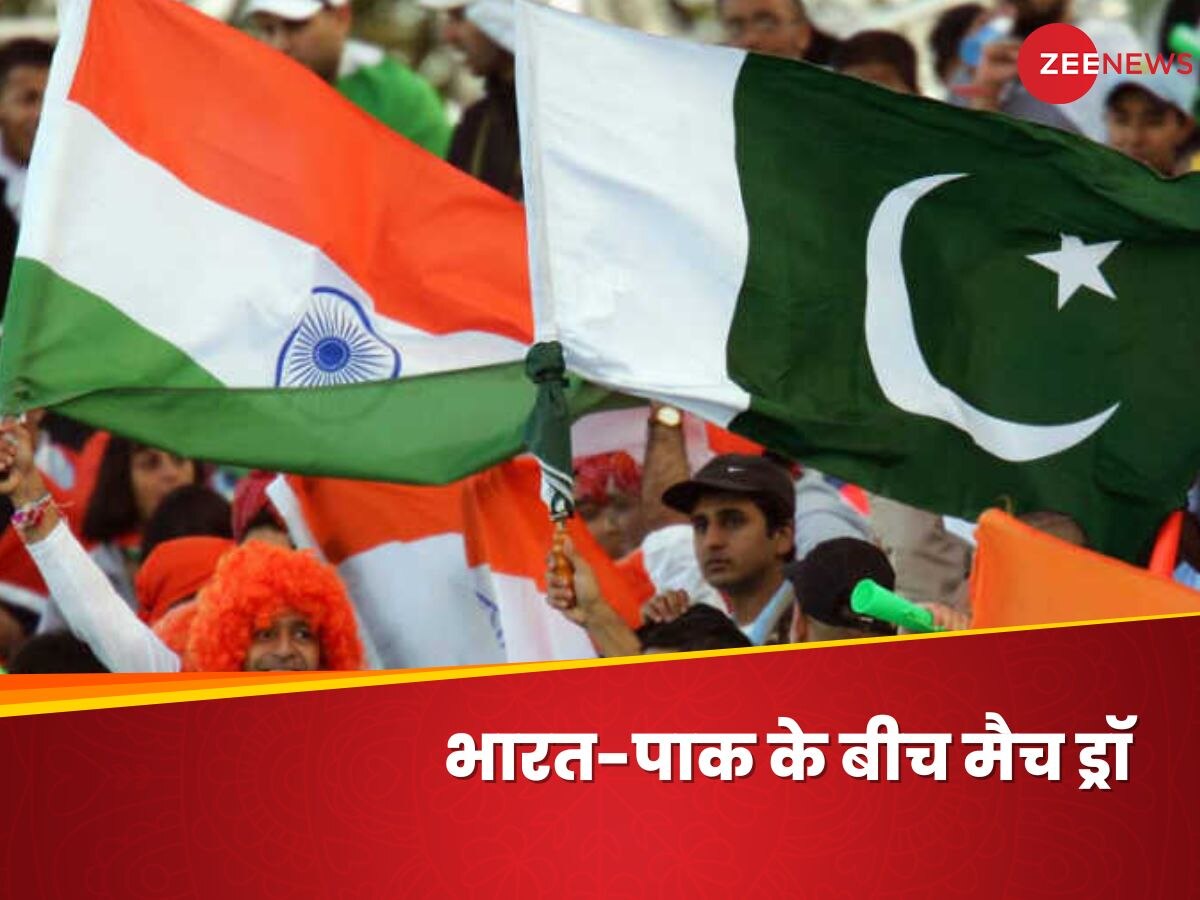 IND vs PAK: भारत और पाकिस्तान के बीच मुकाबला ड्रॉ, वर्ल्ड कप से पहले कड़ी परीक्षा में दोनों पास