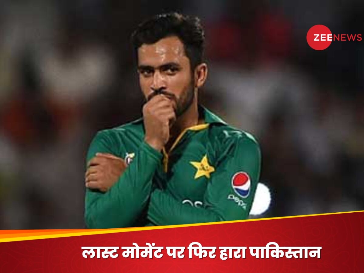 Mohammad nawaz: पाकिस्तान के लिए पनौती है ये स्टार बॉलर, टी20 वर्ल्ड कप का वो ओवर याद कीजिए